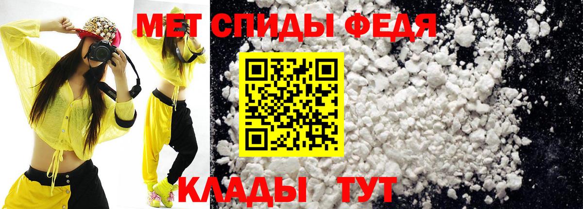 Георгиевск  АМФ Розовый  Вход с VPN 