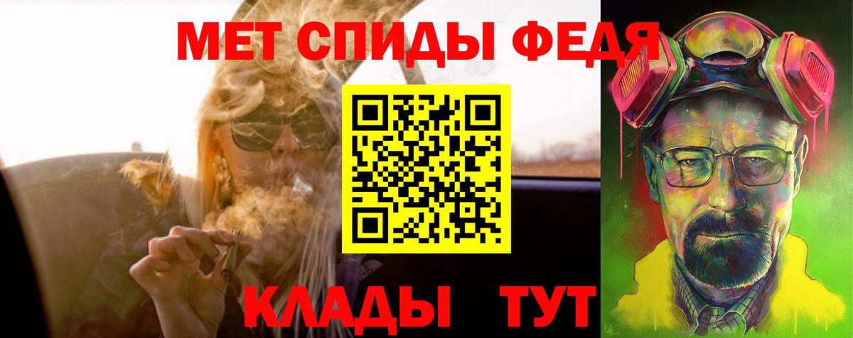 АМФЕТАМИН 98% Георгиевск
