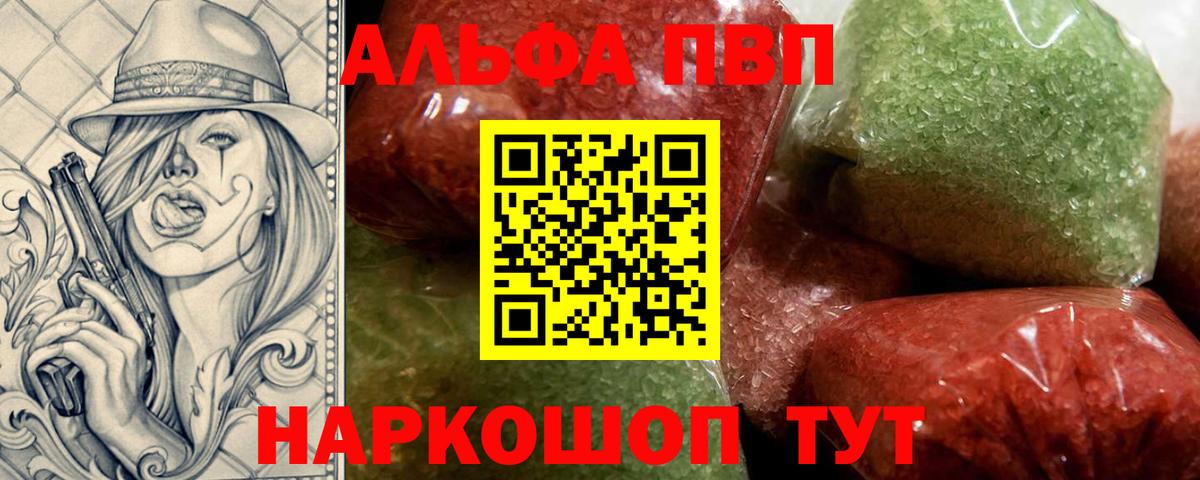 Георгиевск  хочу   Вход с VPN  А ПВП мука  APVP мука 