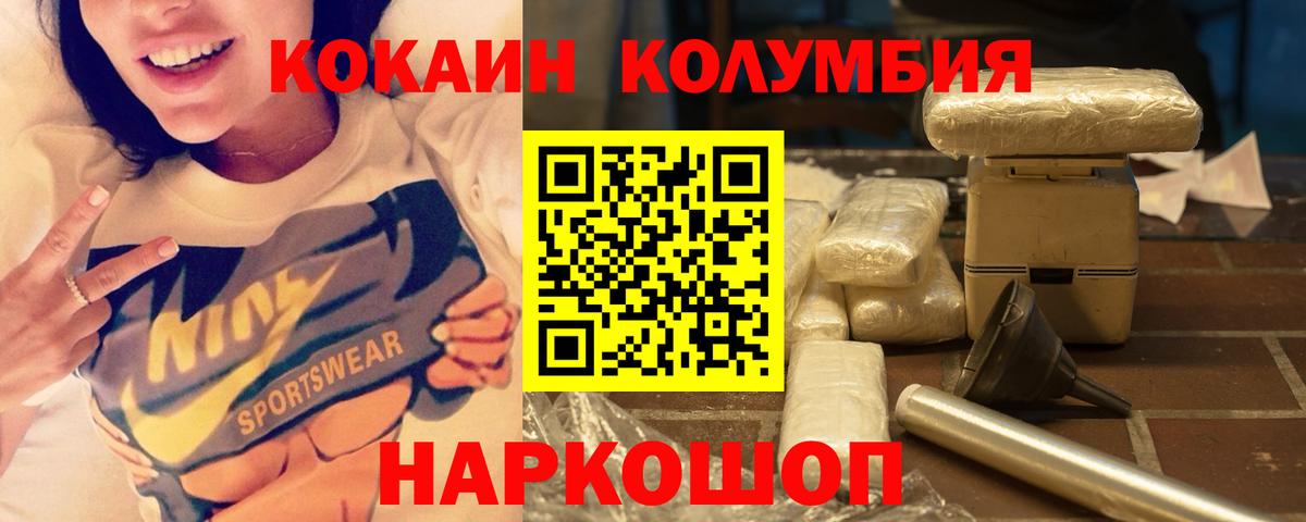 Cocaine 99%  Cocaine 99%  Вход с VPN  Георгиевск 