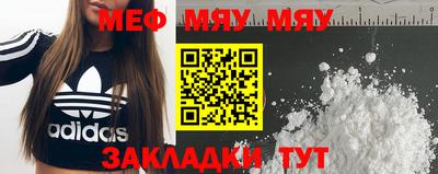 мет Камышлов