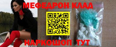 а пвп мука Кимры
