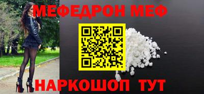 винт Канаш
