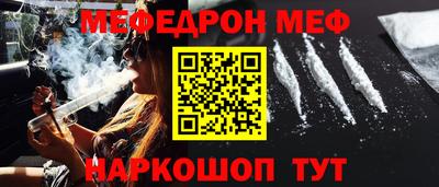 мет Камышлов