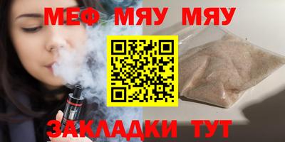 гидра Кандалакша