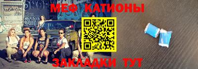 винт Канаш