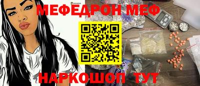 гидра Кандалакша