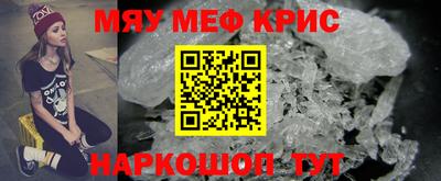 мет Камышлов