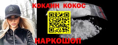 винт Канаш