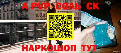 винт Канаш