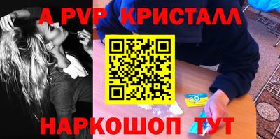 гидра Кандалакша