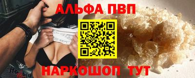 гидра Кандалакша