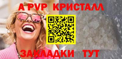 мет Камышлов