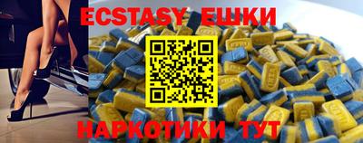 винт Канаш