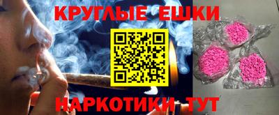 винт Канаш