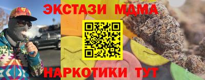 винт Канаш