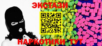 винт Канаш