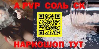 мет Камышлов
