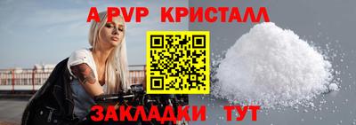 гидра Кандалакша