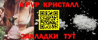 мет Камышлов