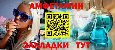 мет Камышлов