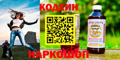 винт Канаш