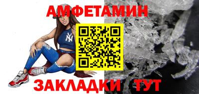 гидра Кандалакша