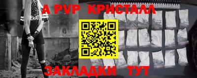 винт Канаш