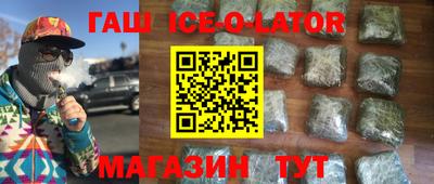 гидра Кандалакша