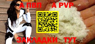 гидра Кандалакша