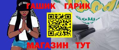 мет Камышлов