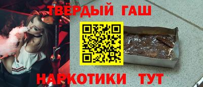 мет Камышлов