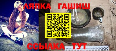 мет Камышлов