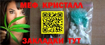 мет Камышлов