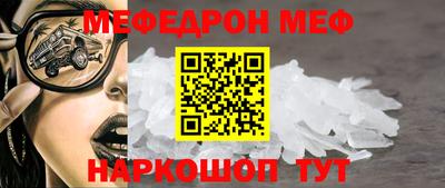 мет Камышлов