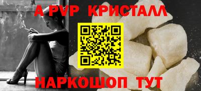 мет Камышлов