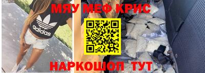 винт Канаш