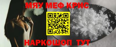 мет Камышлов