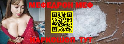 мет Камышлов