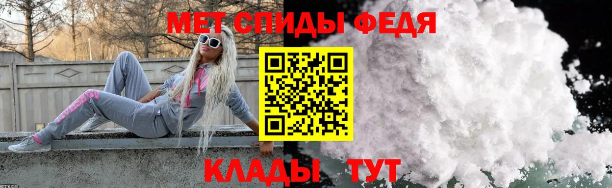 Метамфетамин кристалл Георгиевск