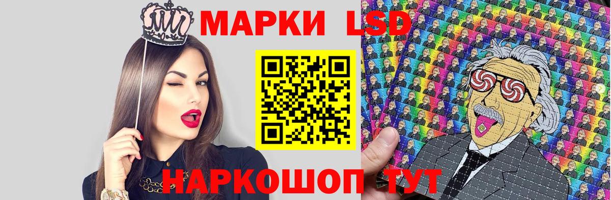 Георгиевск  Марки N-bome 1,8мг  Вход с VPN  Марки N-bome  Марки N-bome 1,8мг 