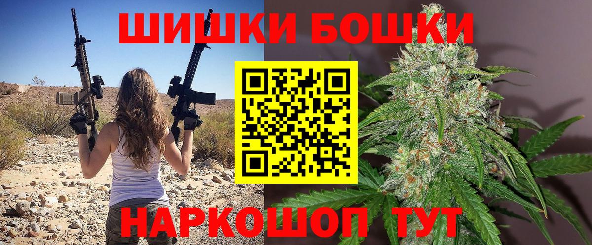 Бошки марихуана OG Kush  Конопля MAZAR  Вход с VPN  Георгиевск  Канабис MAZAR 