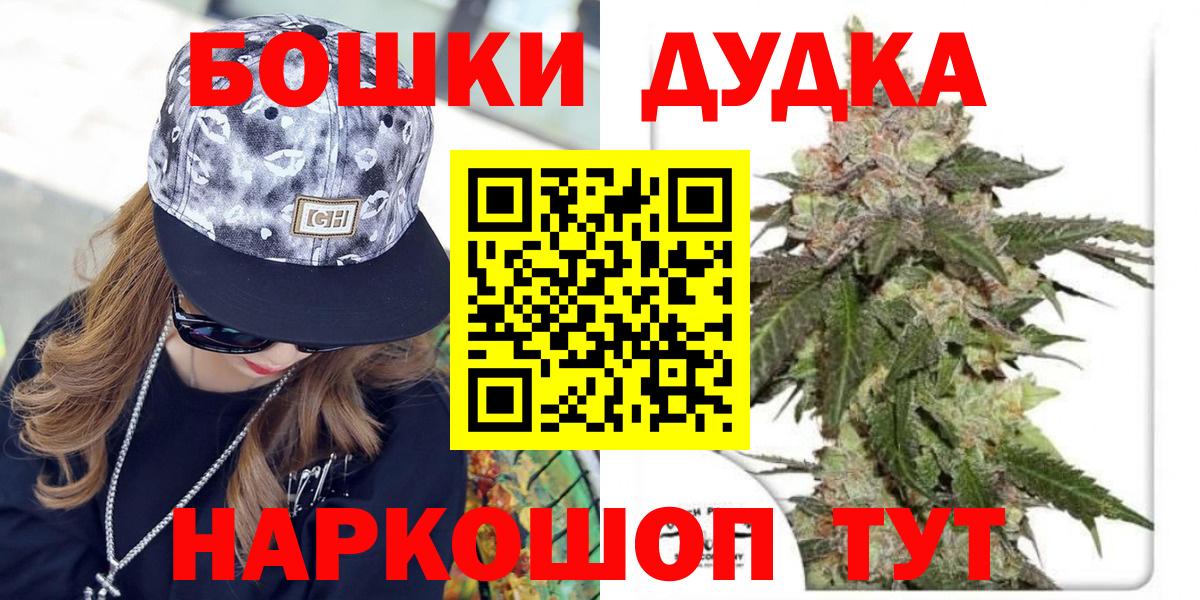 Канабис марихуана Георгиевск